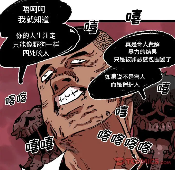 坏朋友第26章