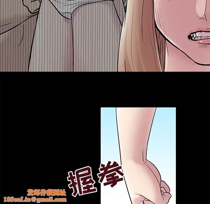 反乌托邦游戏第43话