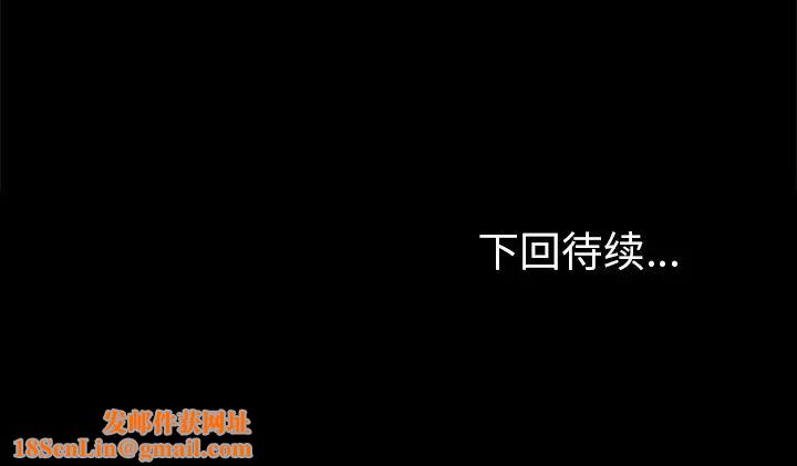 反乌托邦游戏第43话