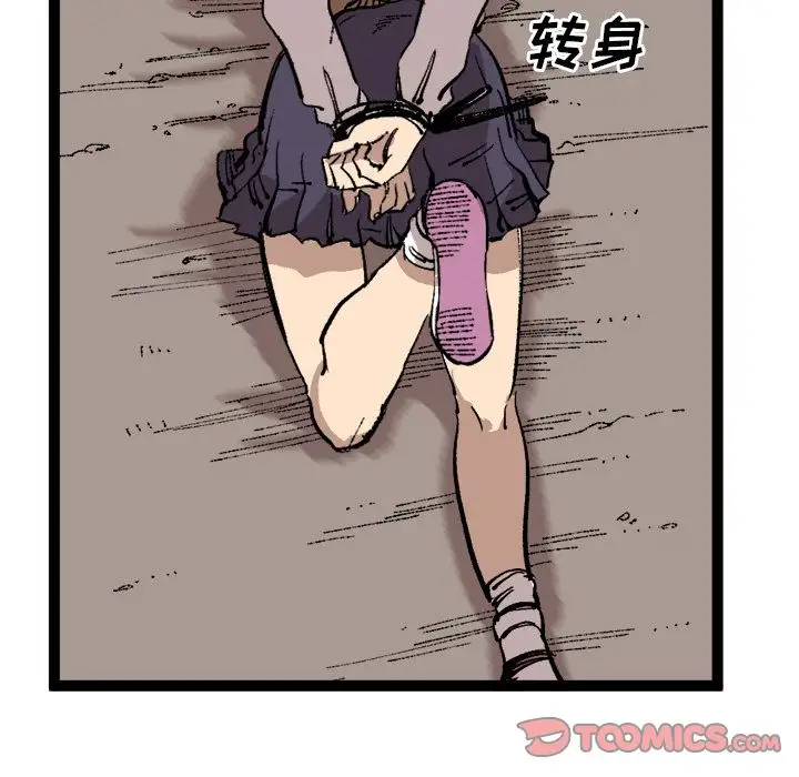 坏朋友第26章