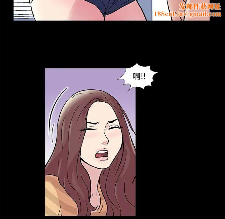 反乌托邦游戏第44话