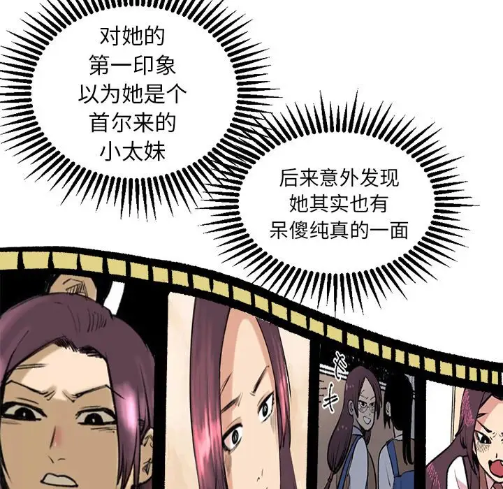 坏朋友第26章
