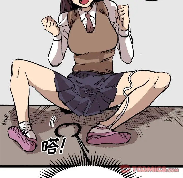 坏朋友第26章