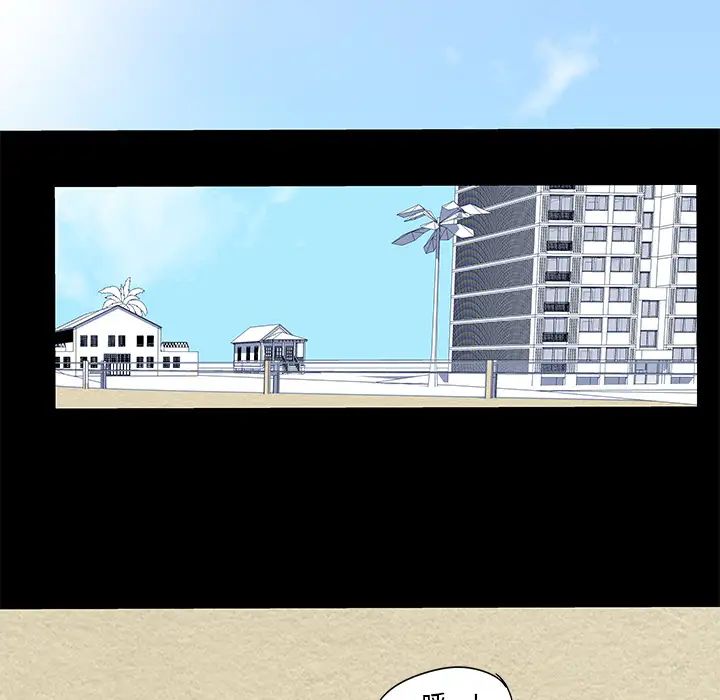 反乌托邦游戏第44话