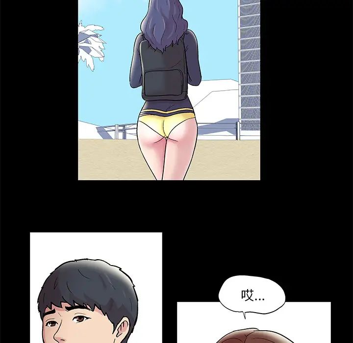 反乌托邦游戏第45话