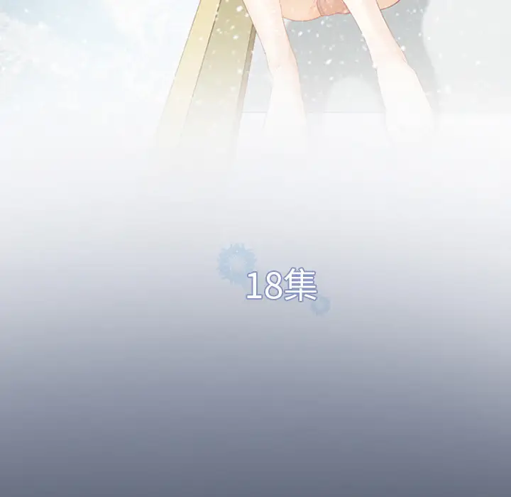 雪花第18话