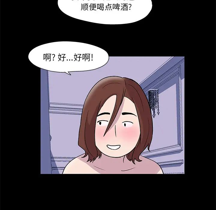 反乌托邦游戏第45话