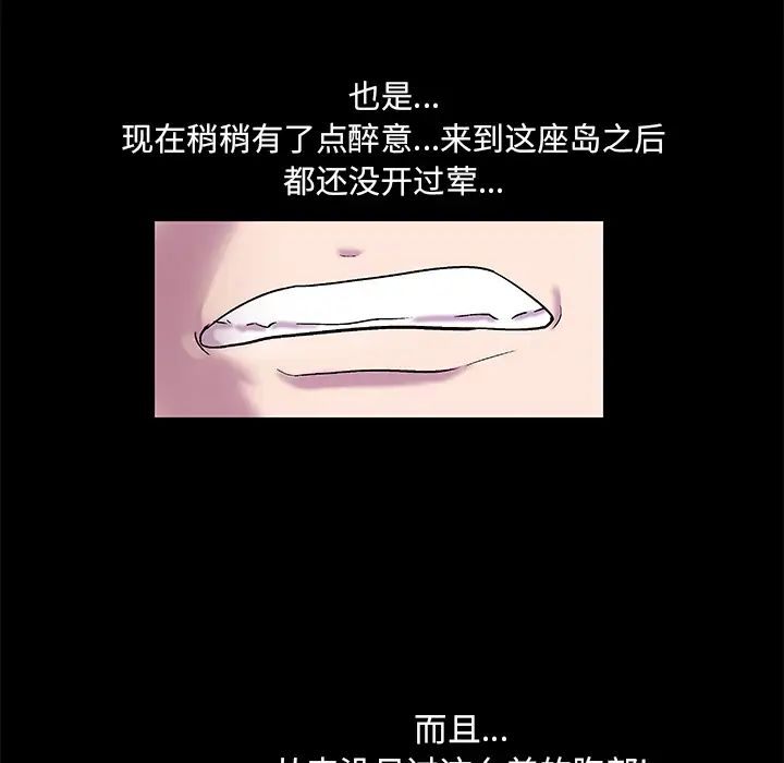 反乌托邦游戏第45话