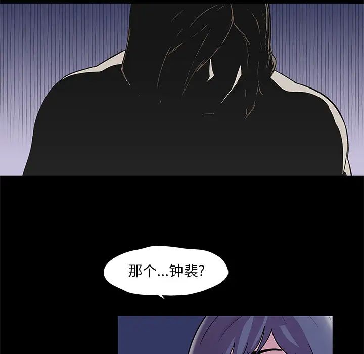 反乌托邦游戏第45话