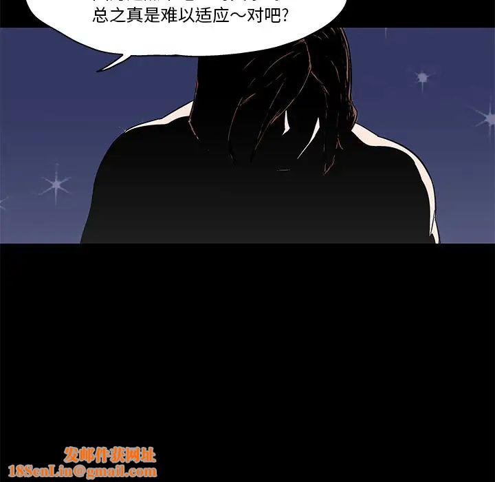 反乌托邦游戏第45话