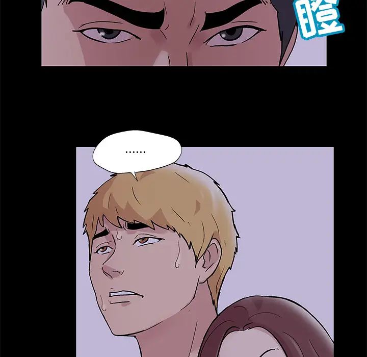 反乌托邦游戏第46话