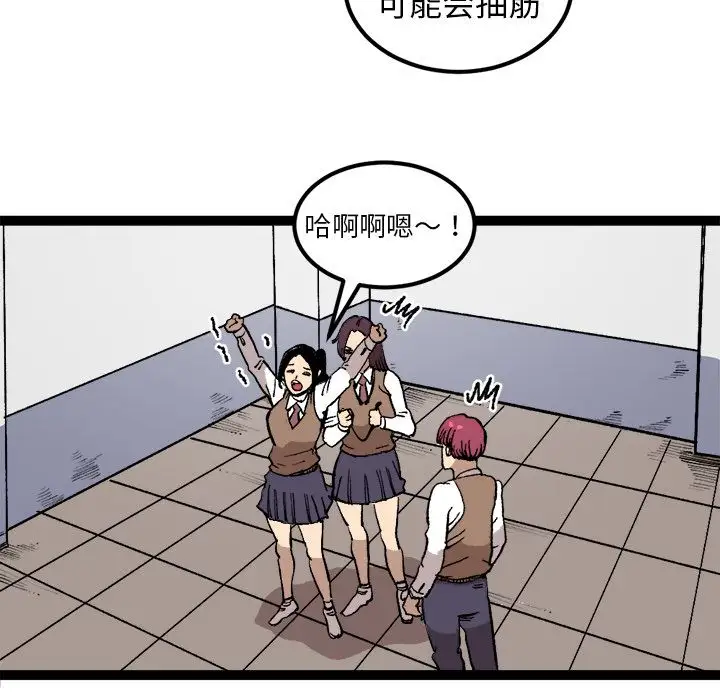 坏朋友第27章