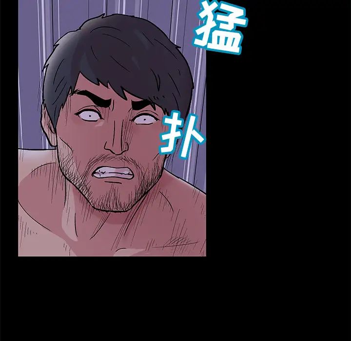 反乌托邦游戏第46话