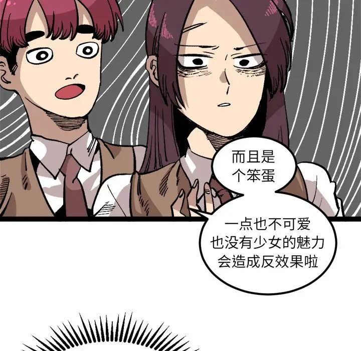 坏朋友第27章