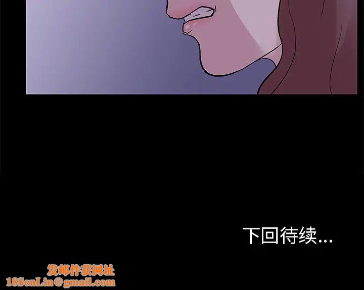 反乌托邦游戏第46话