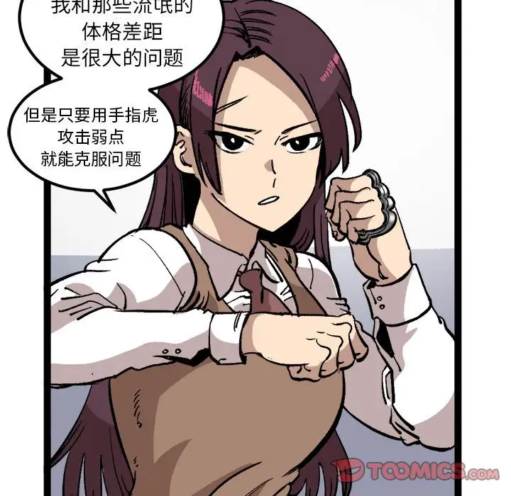坏朋友第27章
