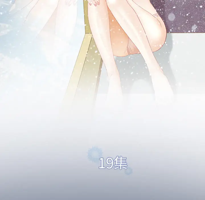 雪花第19话