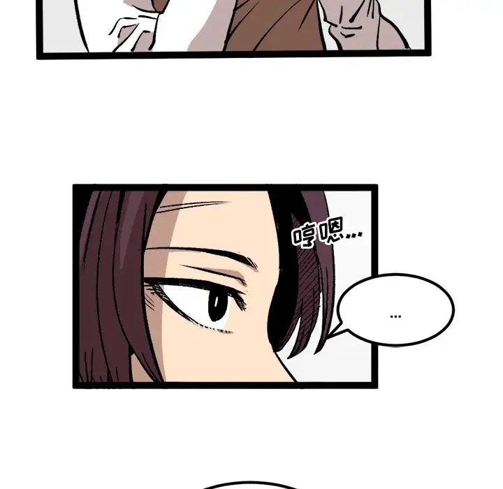 坏朋友第27章