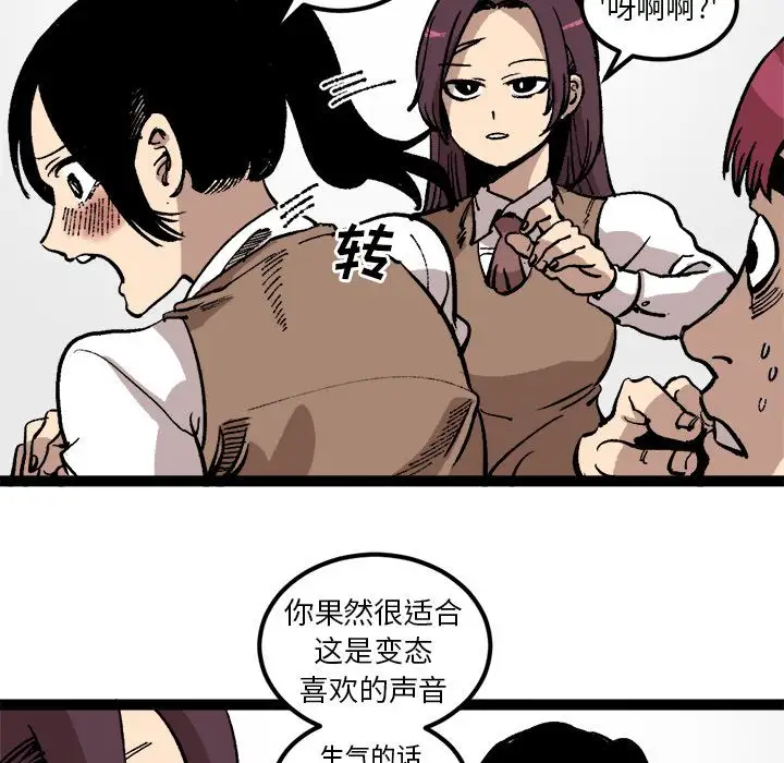 坏朋友第27章