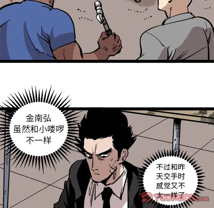 坏朋友第27章