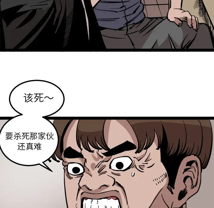 坏朋友第27章
