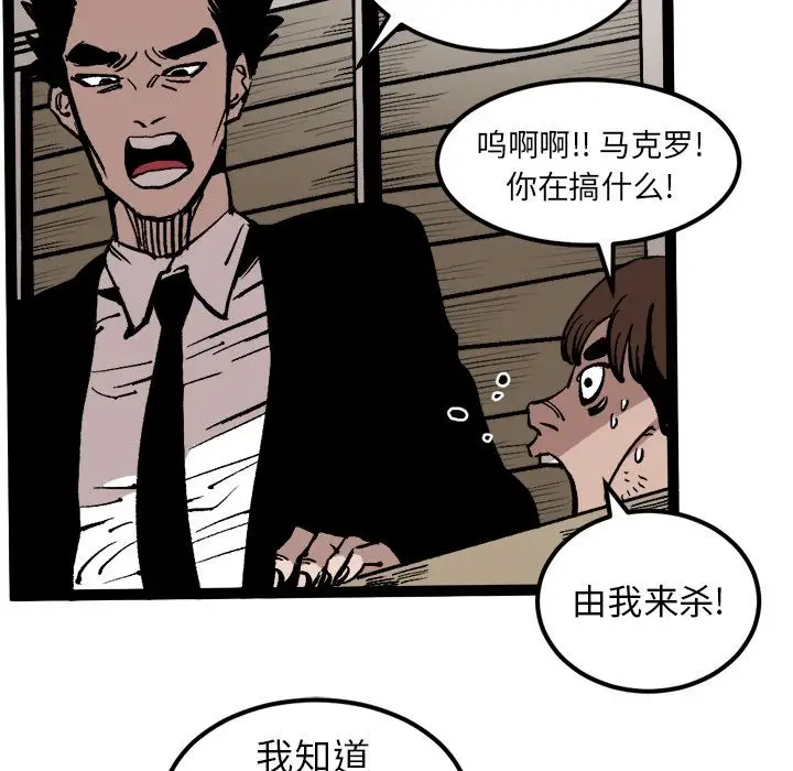 坏朋友第27章