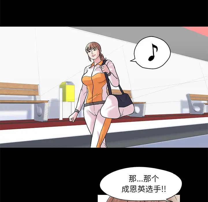 反乌托邦游戏第48话