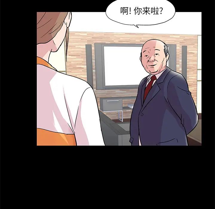 反乌托邦游戏第48话