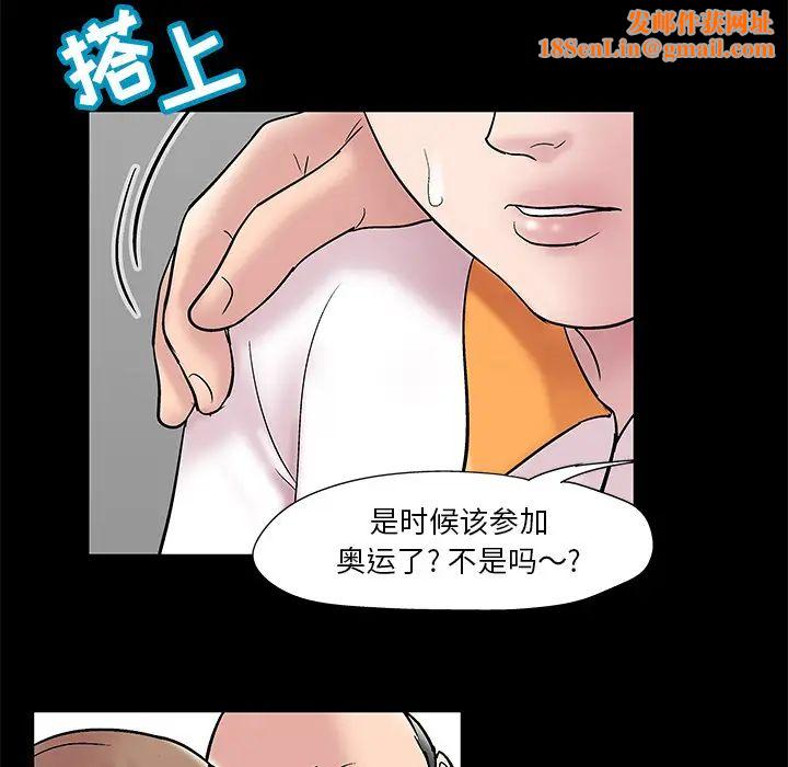 反乌托邦游戏第48话
