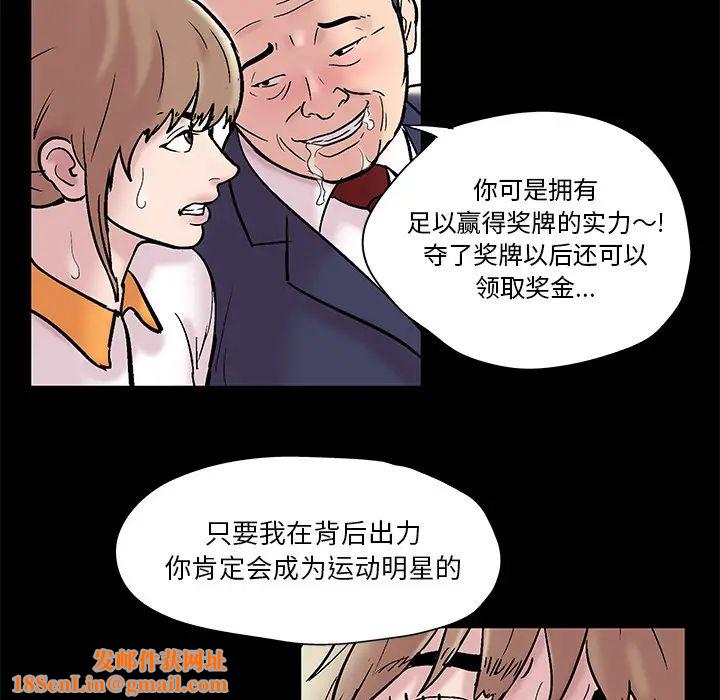 反乌托邦游戏第48话