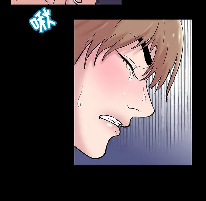 反乌托邦游戏第48话