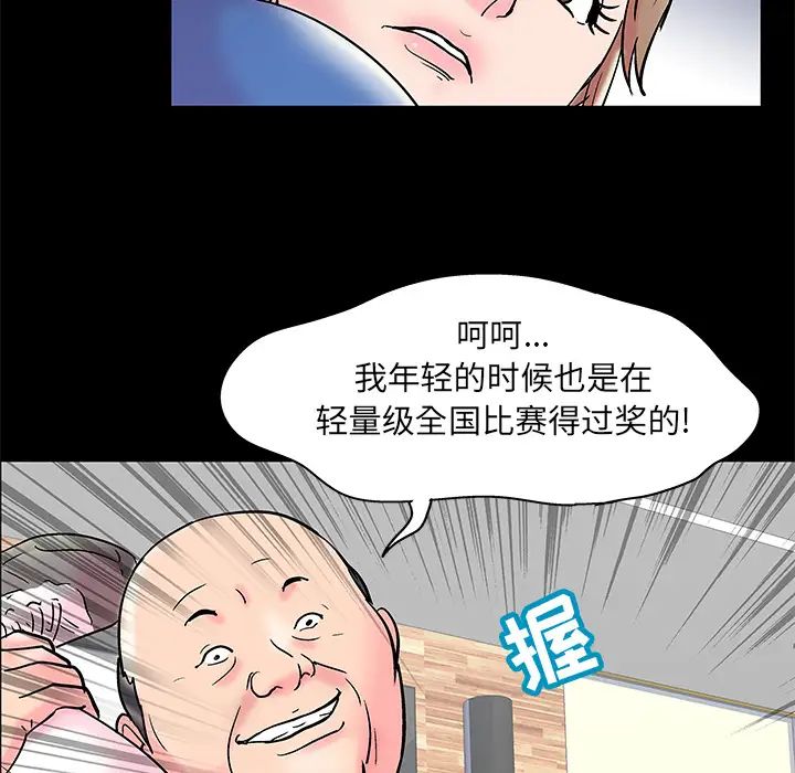反乌托邦游戏第49话