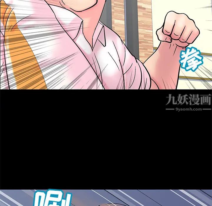 反乌托邦游戏第49话