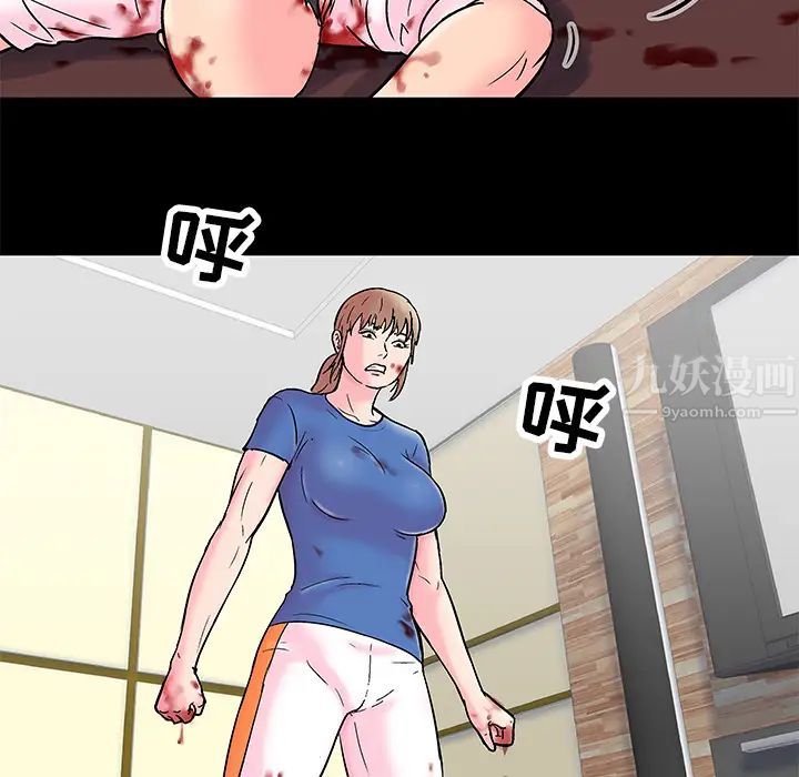 反乌托邦游戏第49话