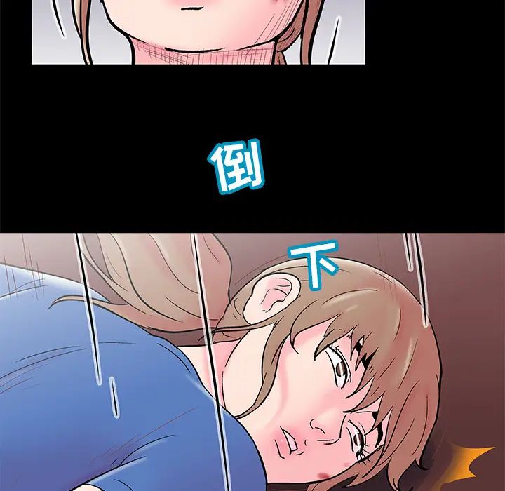 反乌托邦游戏第49话