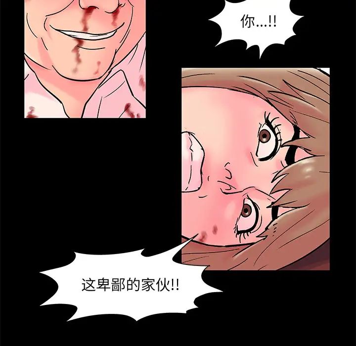 反乌托邦游戏第49话