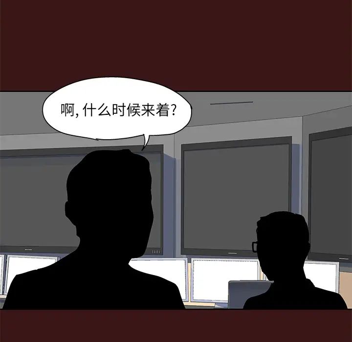 反乌托邦游戏第49话