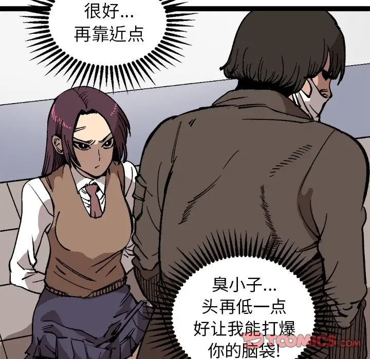 坏朋友第28章
