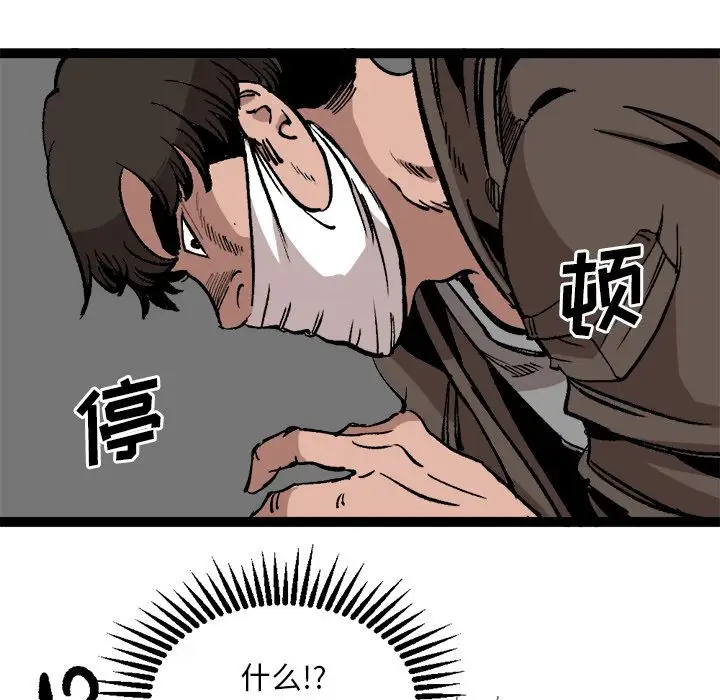 坏朋友第28章