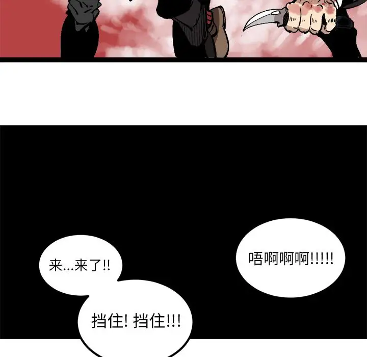 坏朋友第29章