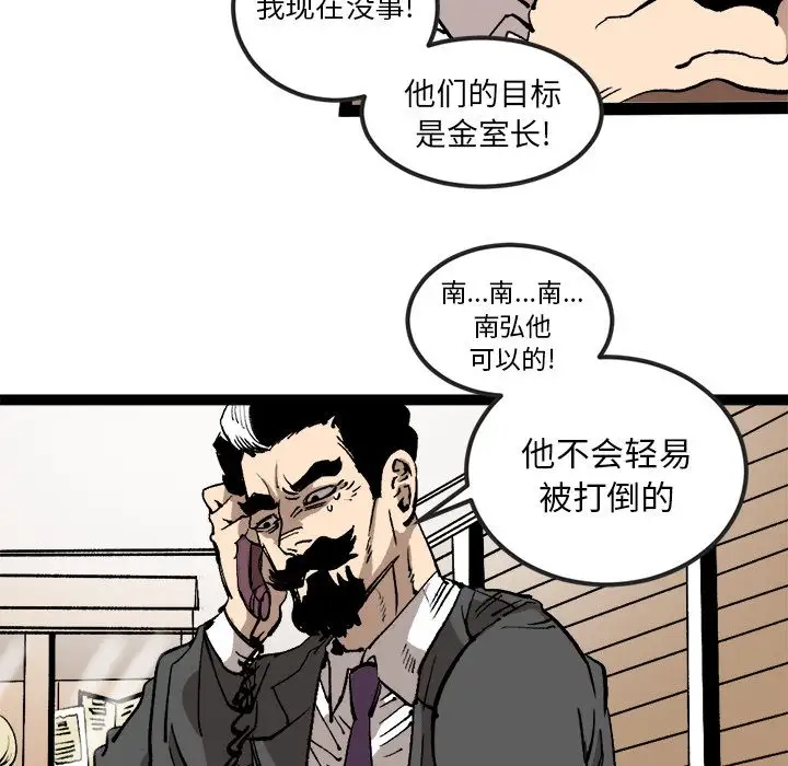 坏朋友第29章