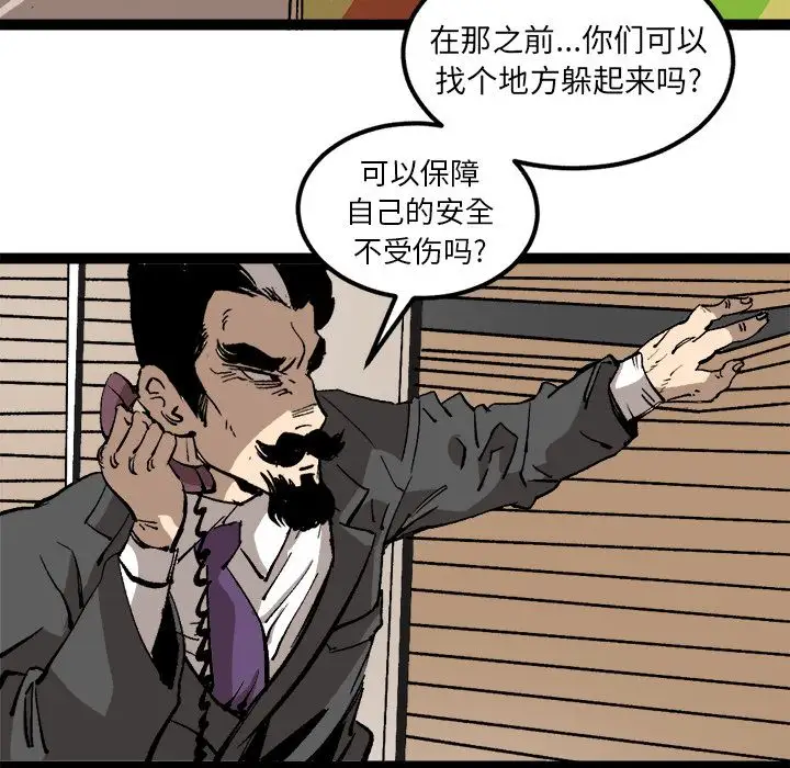 坏朋友第29章