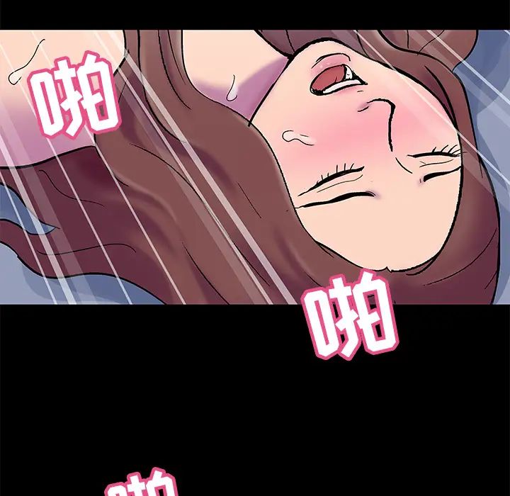 反乌托邦游戏第52话