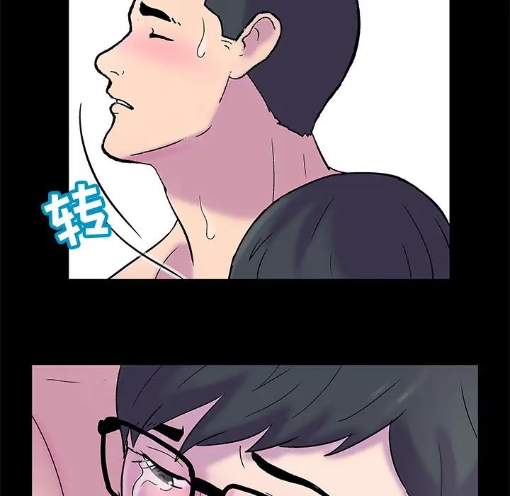 反乌托邦游戏第52话