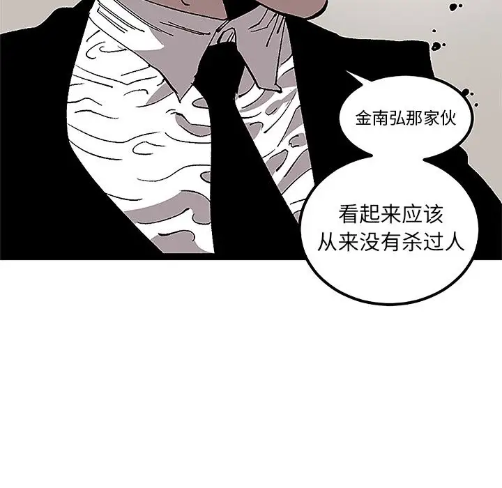 坏朋友第31章