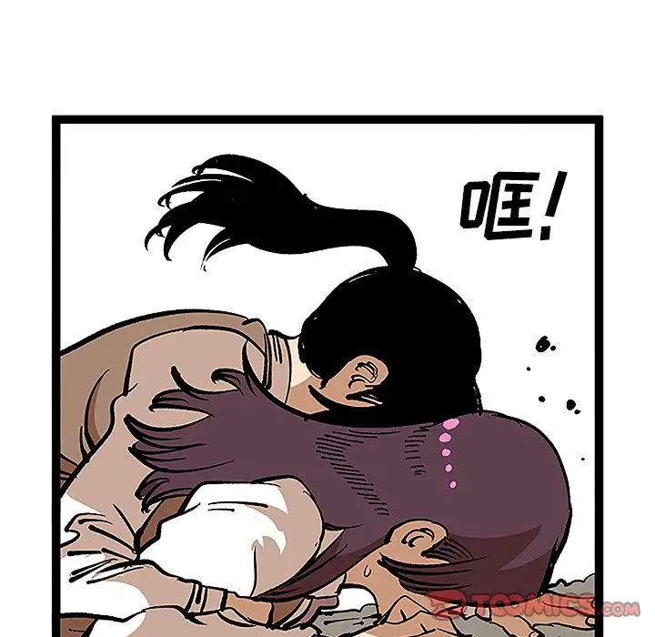 坏朋友第31章
