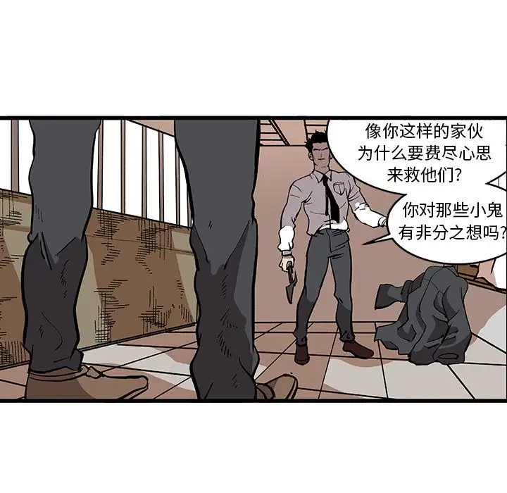坏朋友第31章