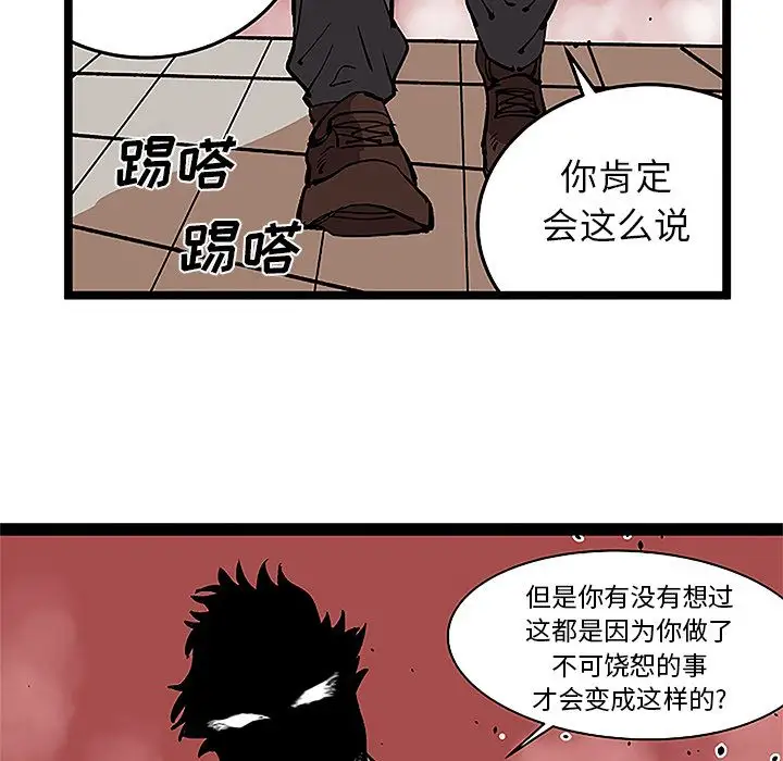 坏朋友第31章