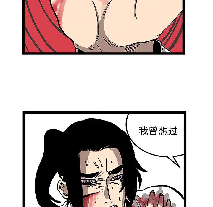 坏朋友第31章