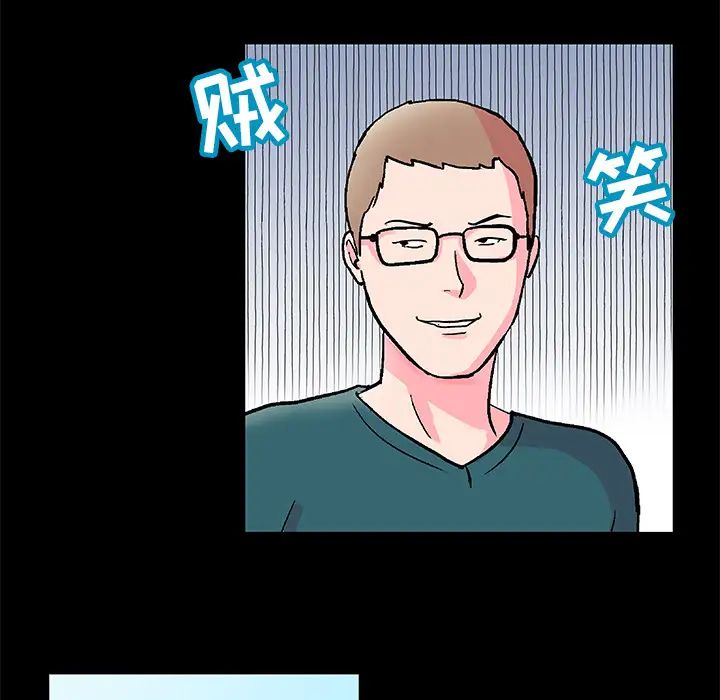 反乌托邦游戏第54话